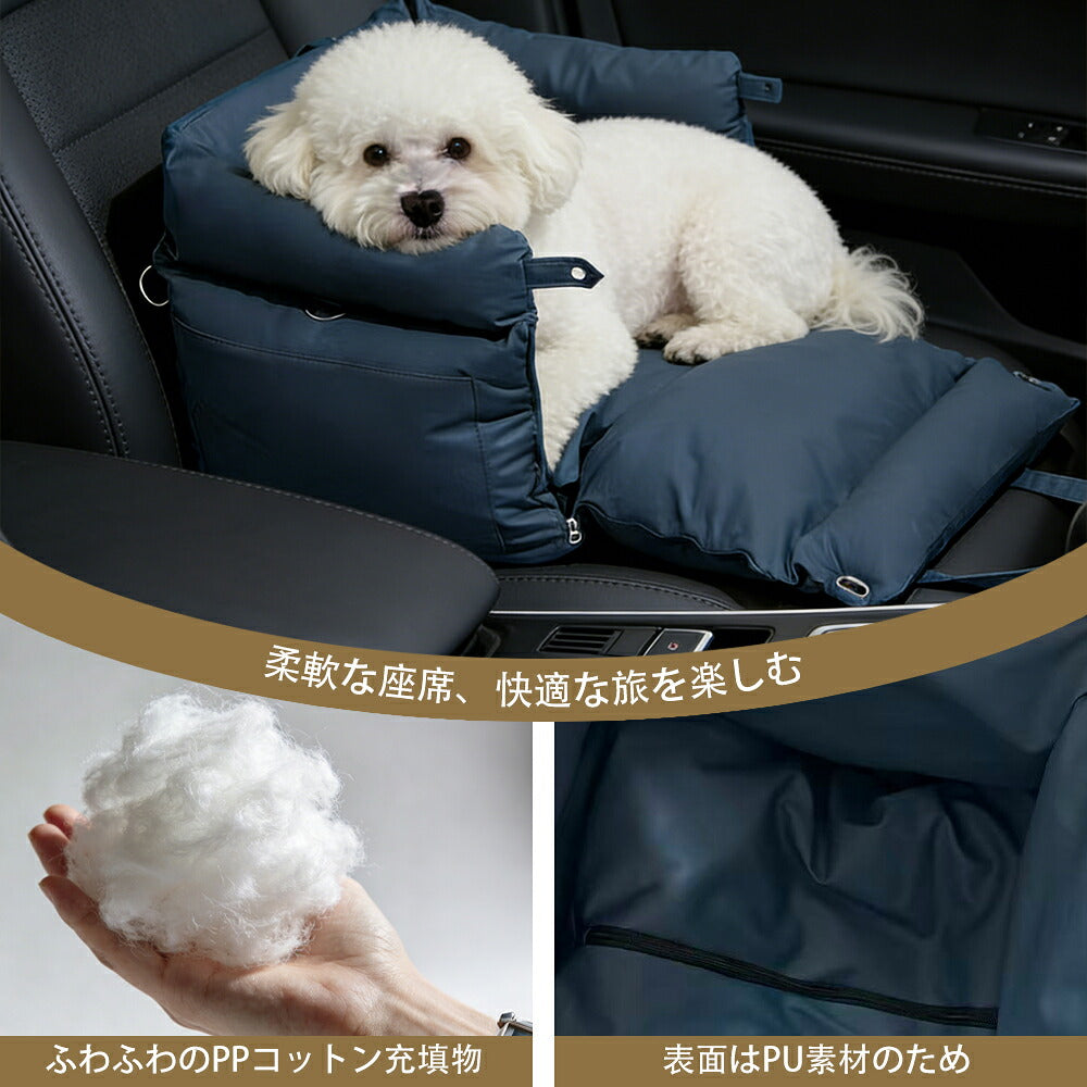 DEERPET 2-in-1 Car Seat Bed & Travel Carrier - detail view 5