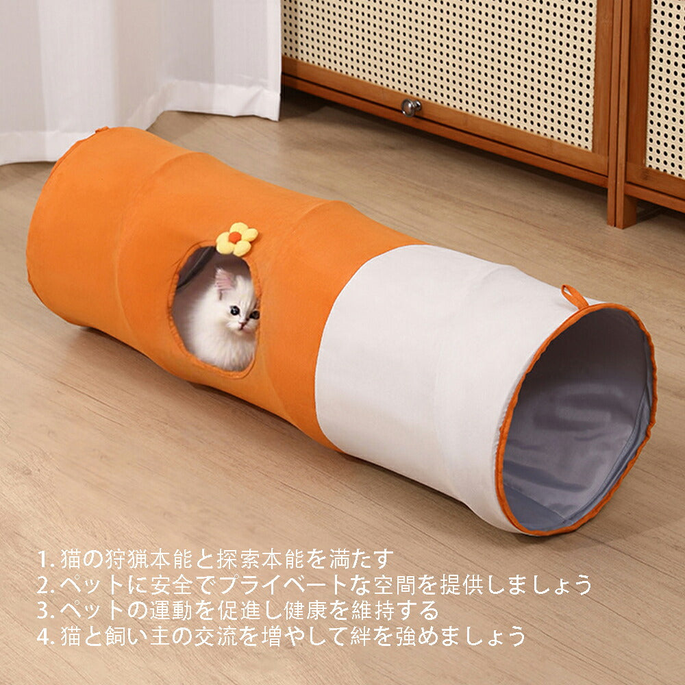 DEERPET Foldable Cat Tunnel with Play Ball - detail view 6