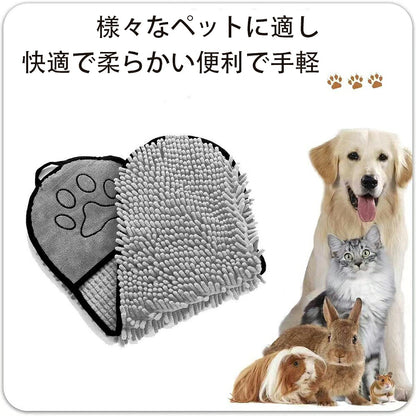 DEERPET Chenille Pet Drying Towel Glove - detail view 6