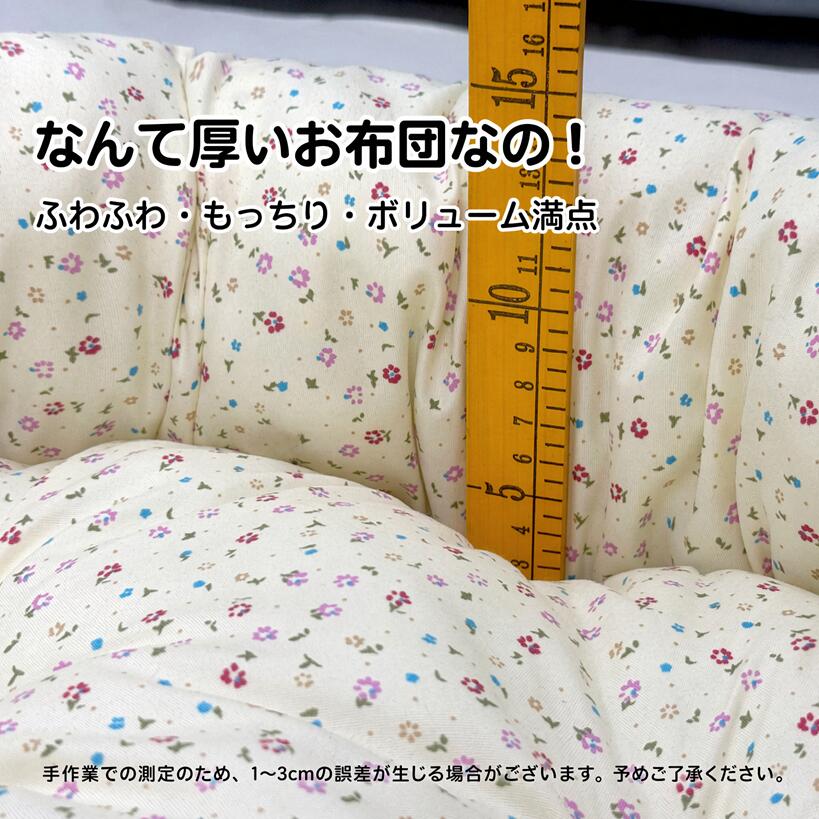 DEERPET Washable Round Bolster Pet Bed - detail view 6