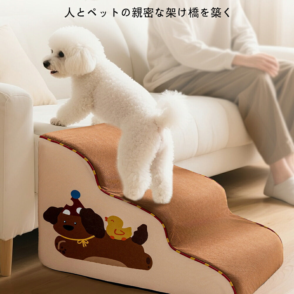DEERPET 3-Step Pet Stairs - 40 cm - detail view 6