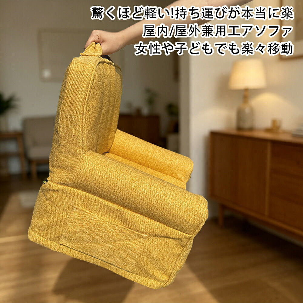 DEERPET Inflatable Pet Sofa Bed - detail view 6