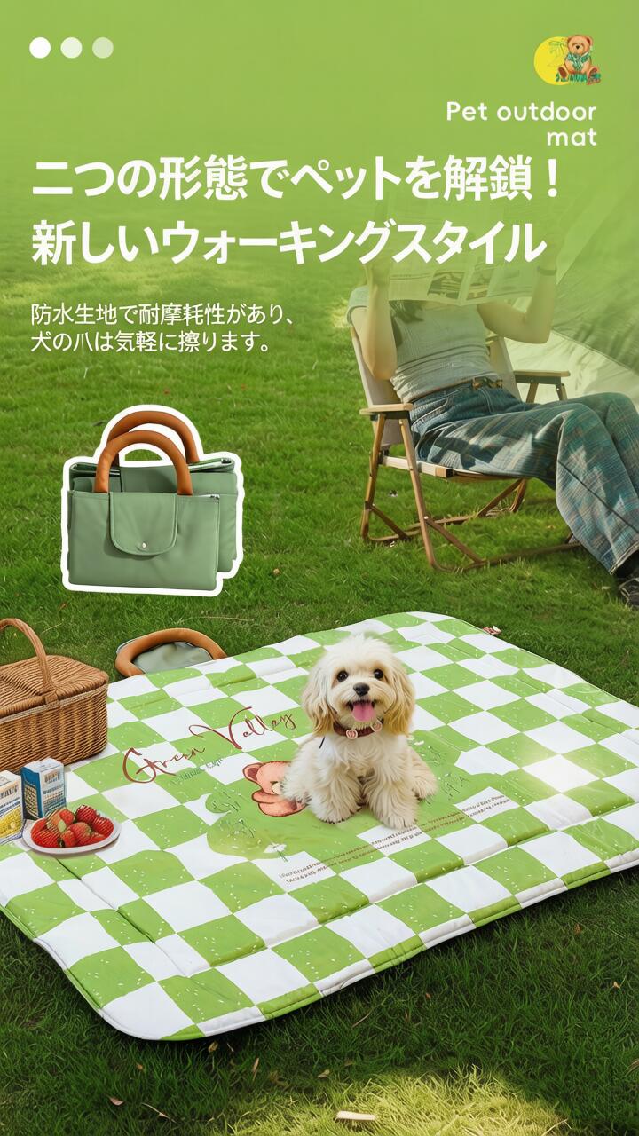 DEERPET Extra-Large Water-Resistant Outdoor Pet Mat - detail view 6