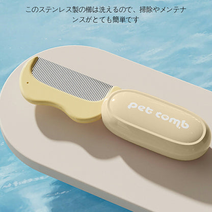 DEERPET Folding Stainless-Steel Detail Comb - detail view 6