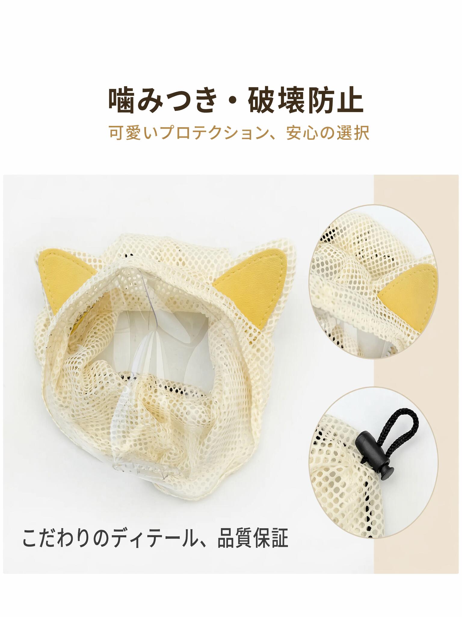 DEERPET Transparent Grooming Head Cover - detail view 6