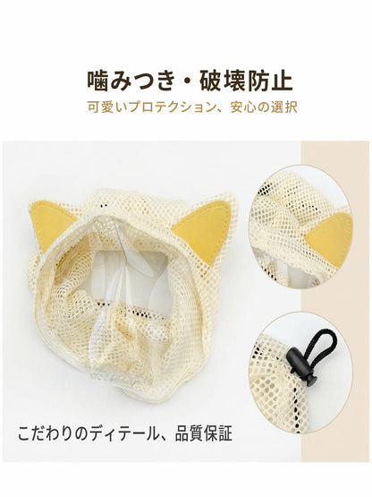 DEERPET Transparent Grooming Head Cover - detail view 6