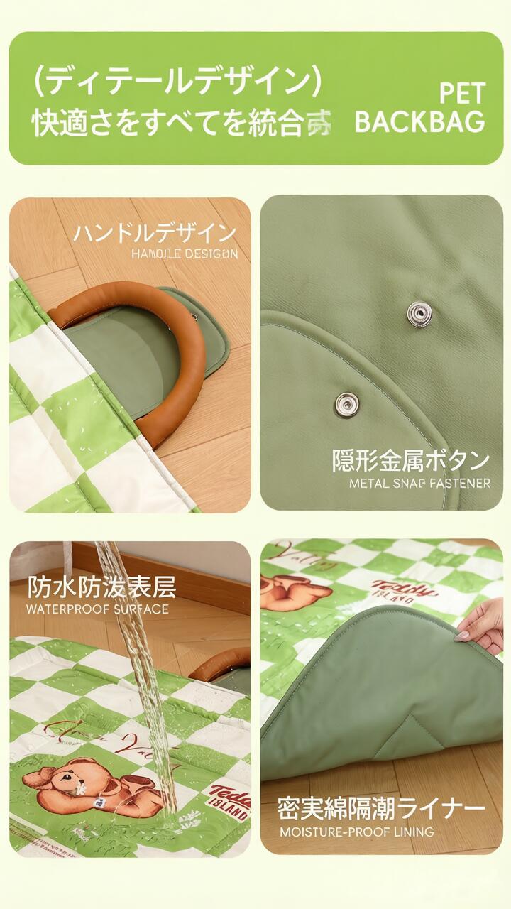 DEERPET Extra-Large Water-Resistant Outdoor Pet Mat - detail view 7