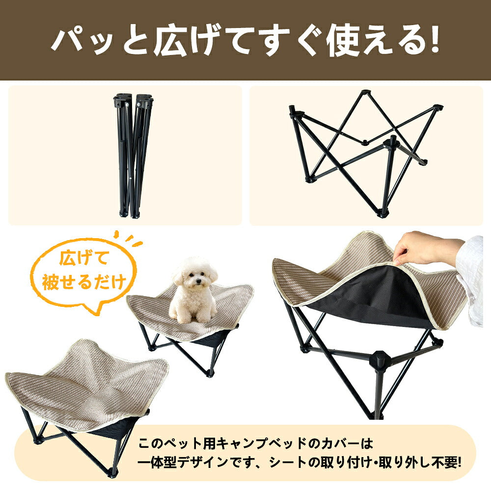 DEERPET Foldable Elevated Outdoor Dog Cot - detail view 7