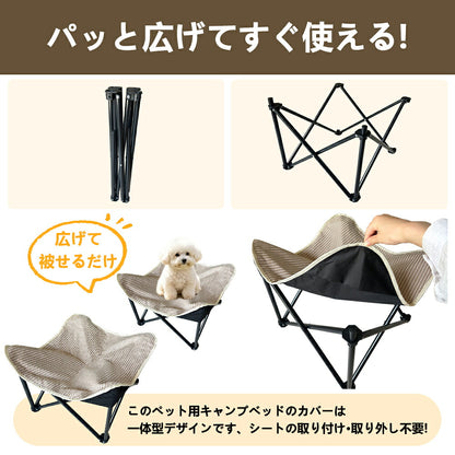 DEERPET Foldable Elevated Outdoor Dog Cot - detail view 7