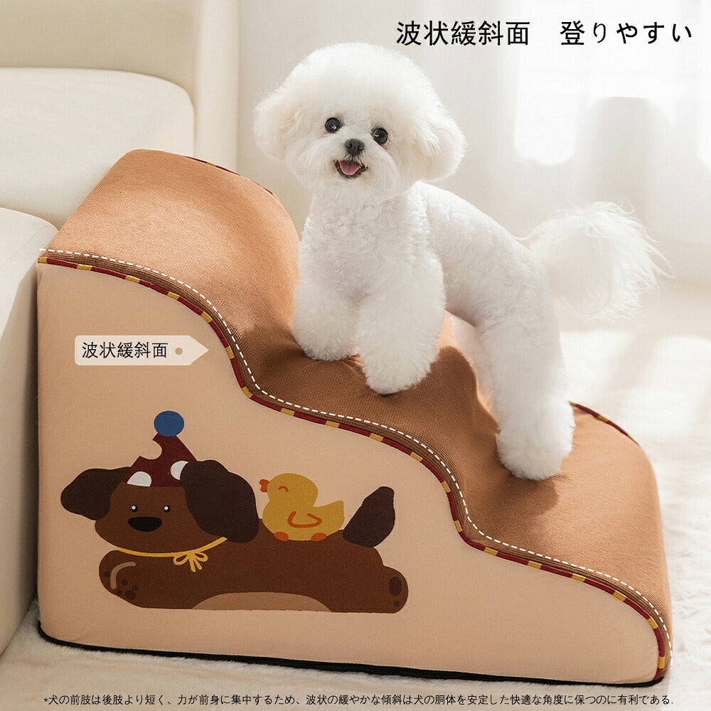 DEERPET 3-Step Pet Stairs - 40 cm - detail view 7