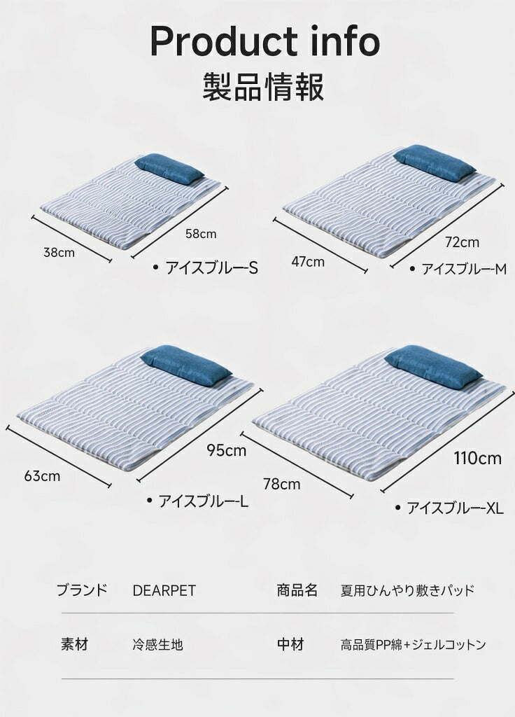 DEERPET Cool-Touch Pet Mat with Pillow - detail view 7