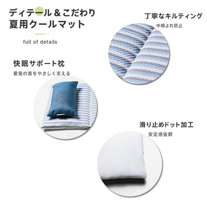 DEERPET Cool-Touch Pet Mat with Pillow - detail view 8