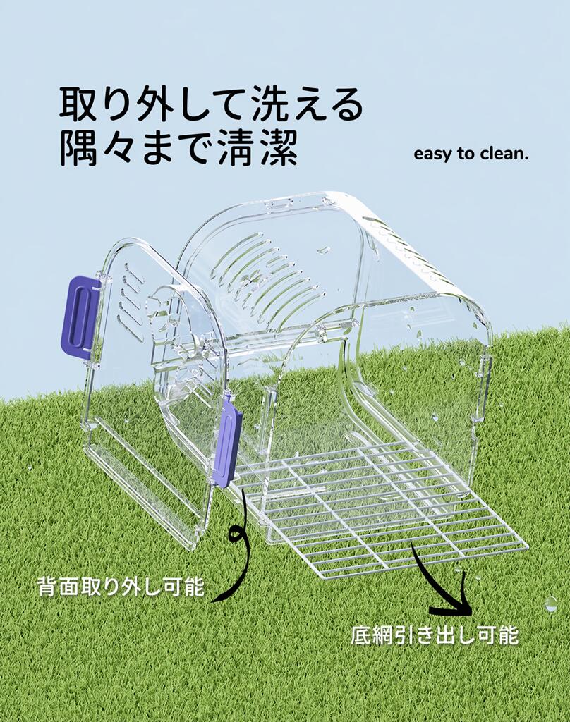 DEERPET Portable Bird Carrier with Perch - detail view 8
