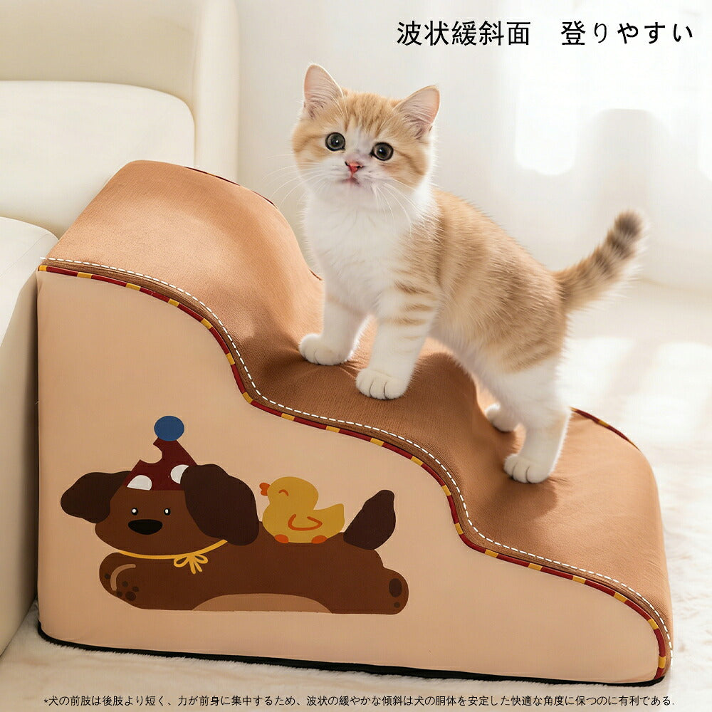 DEERPET 3-Step Pet Stairs - 40 cm - detail view 9