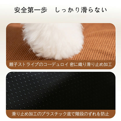 DEERPET 3-Step Pet Stairs - 30 cm - detail view 10